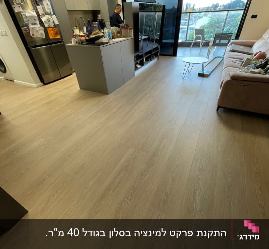 רצפת פרקט עץ בהירה במטבח מודרני